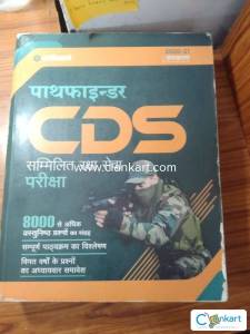 Cds pathfinder 2021 edition