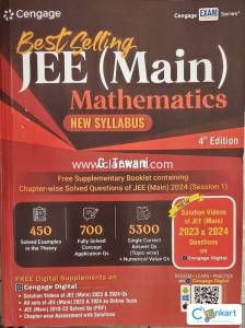 Cengage Best Selling JEE Main Mathematics New Syllabus