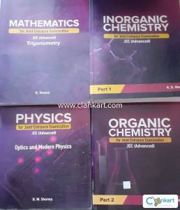 Cengage Books (JEE)