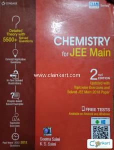 Cengage Exam crack series
