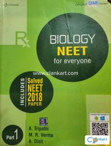 Cengage Exam crack series