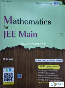 Cengage Exam crack series