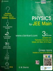 Cengage Exam crack series