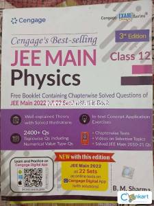 Cengage JEE Mains Physics Class 12 (PERFECT CONDITION)