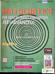 Cengage Mathematics JEE Advanced Algebra