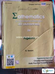 Cengage Mathematics JEE Advanced complete set