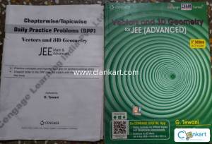 Cengage Maths Set for JEE Advanced