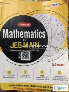 Cengage Maths class 12