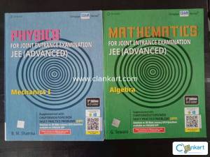 Cengage Mechanics I and Algebra IIT JEE Advanced Book