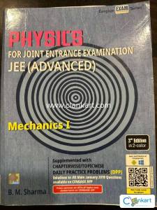 Cengage Physics Mechanics 1 by B M Sharma