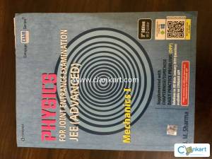 Cengage Physics Mechanics Part-1 for JEE Advanced
