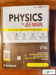 Cengage Physics for Class 12