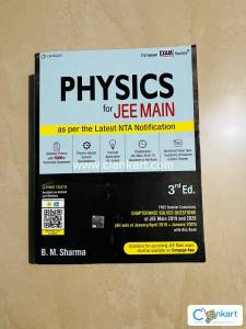 Cengage Physics for JEE