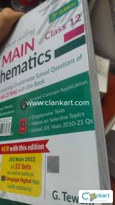 Cengage jee mains mathematics