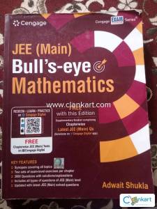 Cengage jee(main) Bull's eye Mathematics