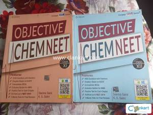 Cengage neet exam Crack