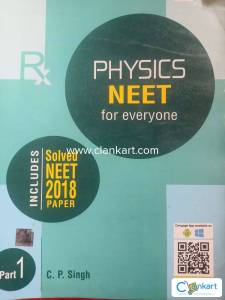 Cengage physics for class 11 and 12