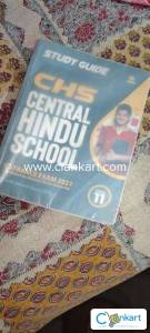Central Hindu School Entrance book
