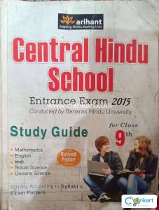 Central Hindu school entrance exam