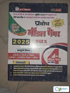 Cg board for class 10th