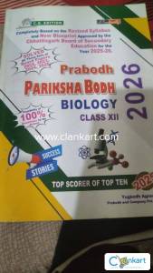 Cg board pariksha bodh 2026
