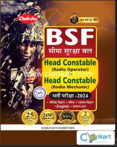 Chakshu BSF Head Constable Radio Operator , Radio Mechanic Book 2024