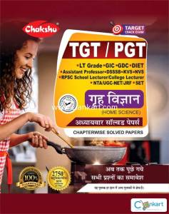Chakshu Grah Vigyan (Home Science) For TGT,PGT EXAM 2024