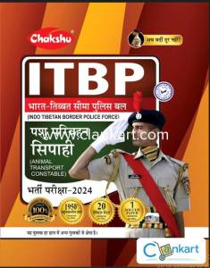 Chakshu ITBP Animal Transport Constable Practice Sets Book 2024