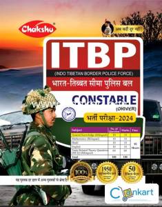 Chakshu ITBP Constable (Driver) Practise Sets Book 2024 Exam