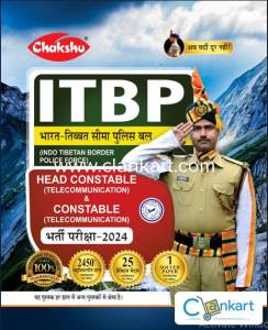 Chakshu ITBP Head Constable (Telecommunication) Practise Set Book 2024