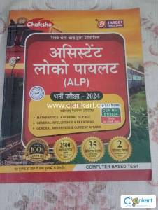 Chakshu Railway ALP (Assistant Loco Pilot) Book 2024
