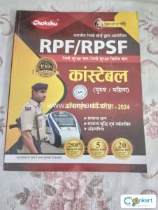 Chakshu Railway RPF And RPSF Constable  Practise Sets Book 2024