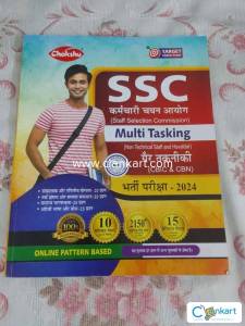 Chakshu SSC MultiTasking (Non Technical) Practise Sets Book 2024