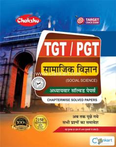 Chakshu Samajik Vigyan (Social Science) For TGT,PGT Exam 2024