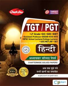 Chakshu Solved Papers Of Hindi For TGT,PGT EXAM 2024