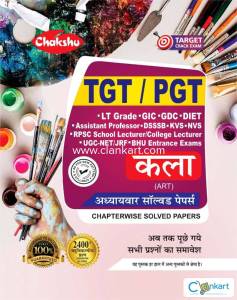 Chakshu Solved Papers Of Kalaa (Art) For TGT,PGT BOOK 2024