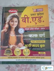 Chakshu UP B.Ed JEE (Joint Entrance Examination) Kala Varg Guide 2024