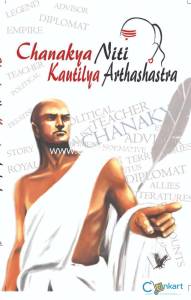 Chanakya Nithi Kautilaya Arthashastra