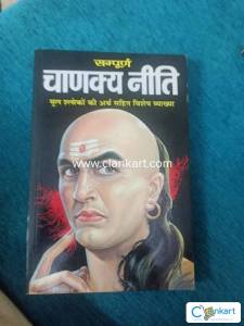 Chanakya neeti book in hindi unused book