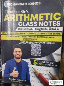 Chandan logic arithmetic book