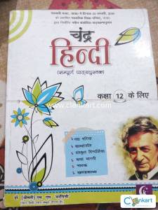 Chandra Hindi class12th