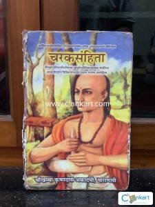 Charaka samhitha moola