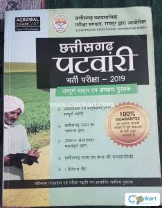 Chattisgarh patwari 2019 examcart