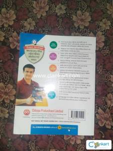 Chaya Chemistry book 11