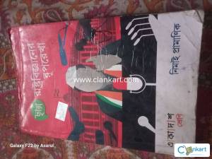 Chaya political science class xi book