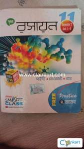 Chaya prakashani chemistry class 11