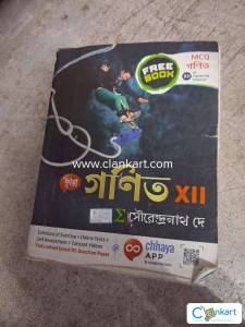 Chaya prakashani math XII