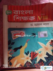 Chayya Bangla tutor for class 8