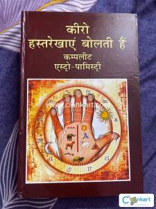 Cheiro palmist book beginner to advanced