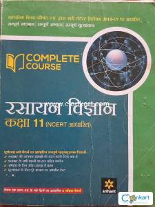 Chemistry 11th book